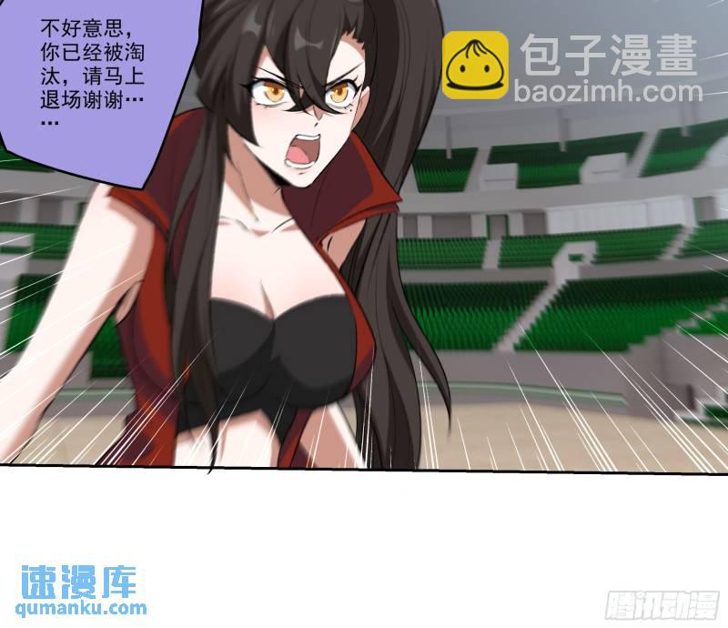 204 奥列王-第195话