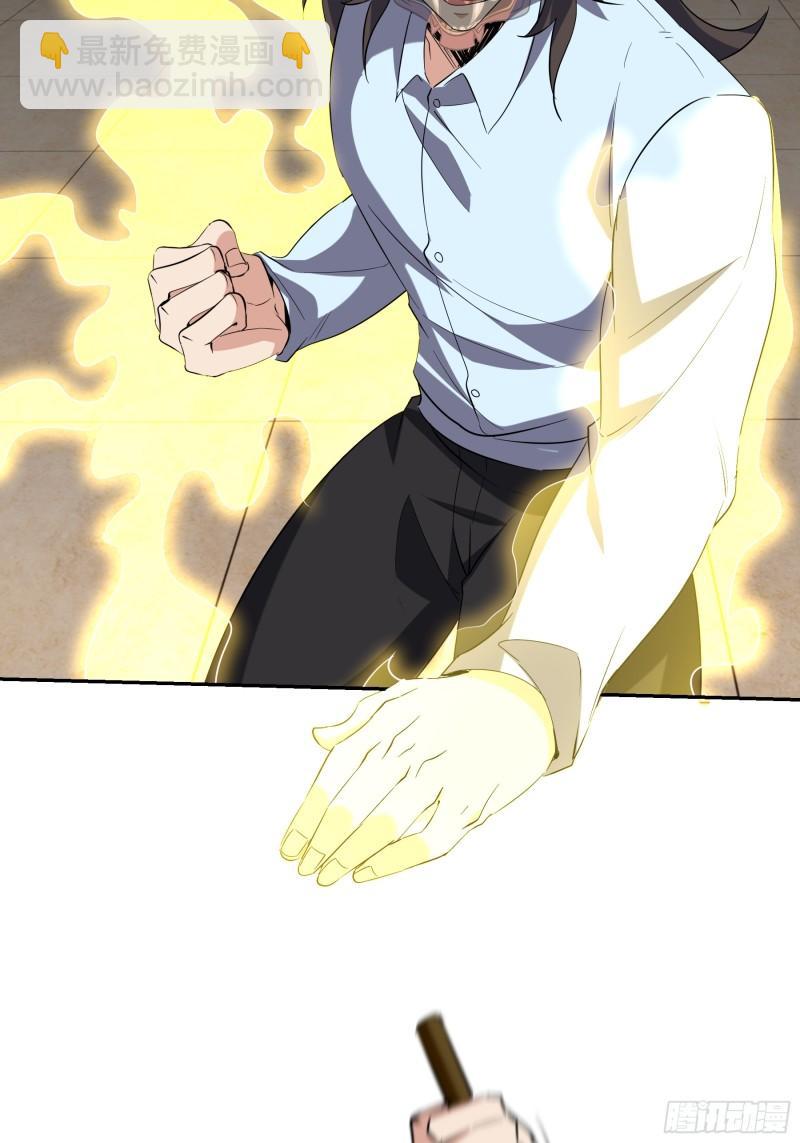 204 奥列王-第195话