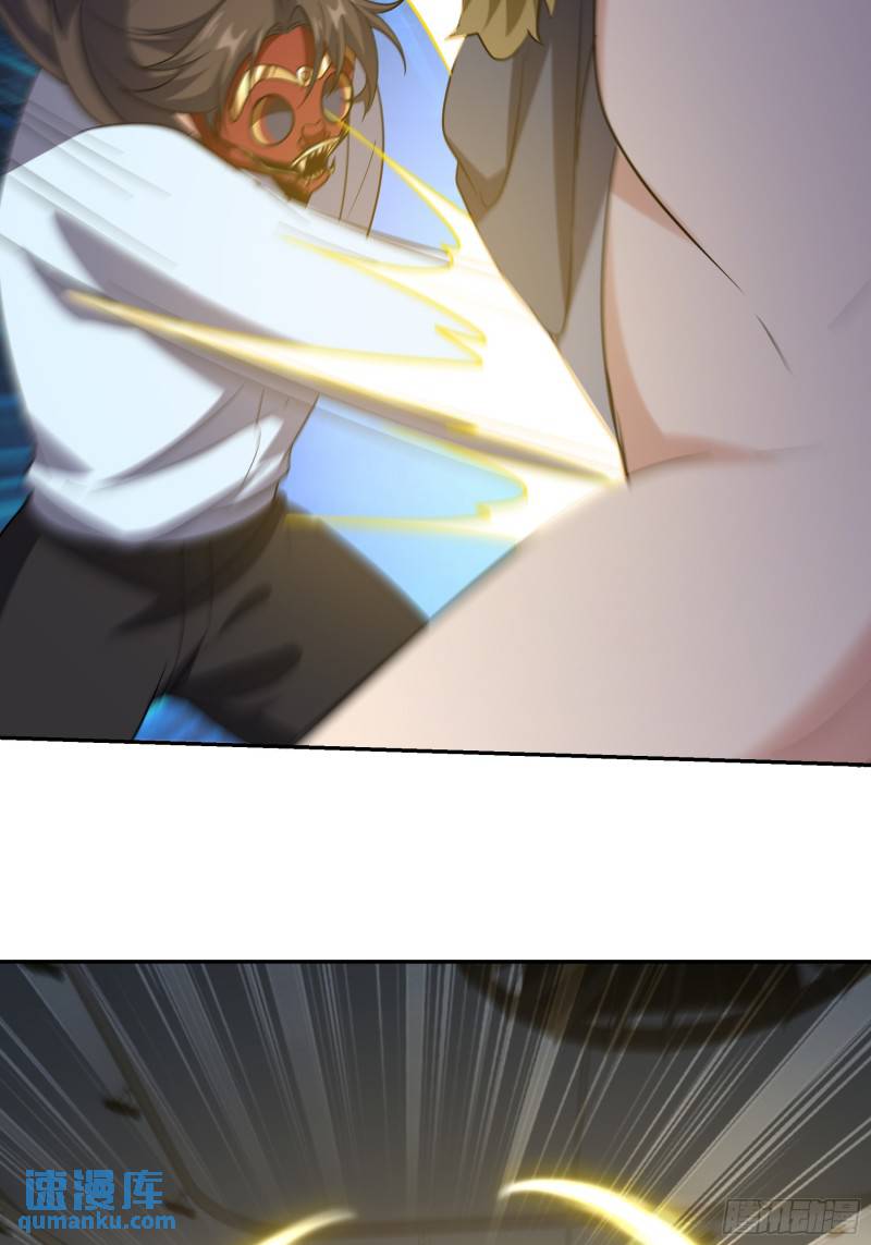 204 奥列王-第195话