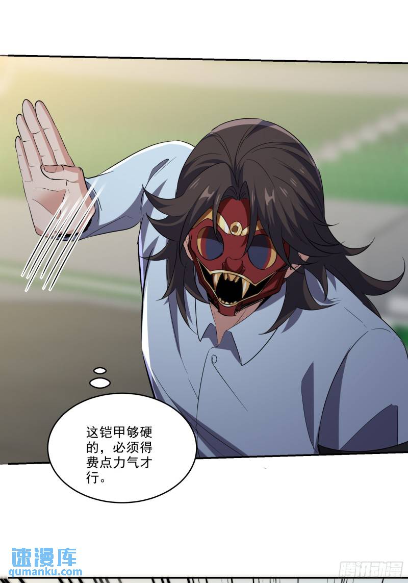 204 奥列王-第195话