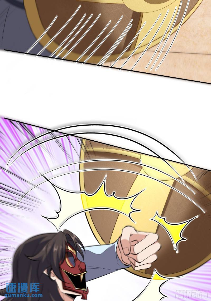 204 奥列王-第195话