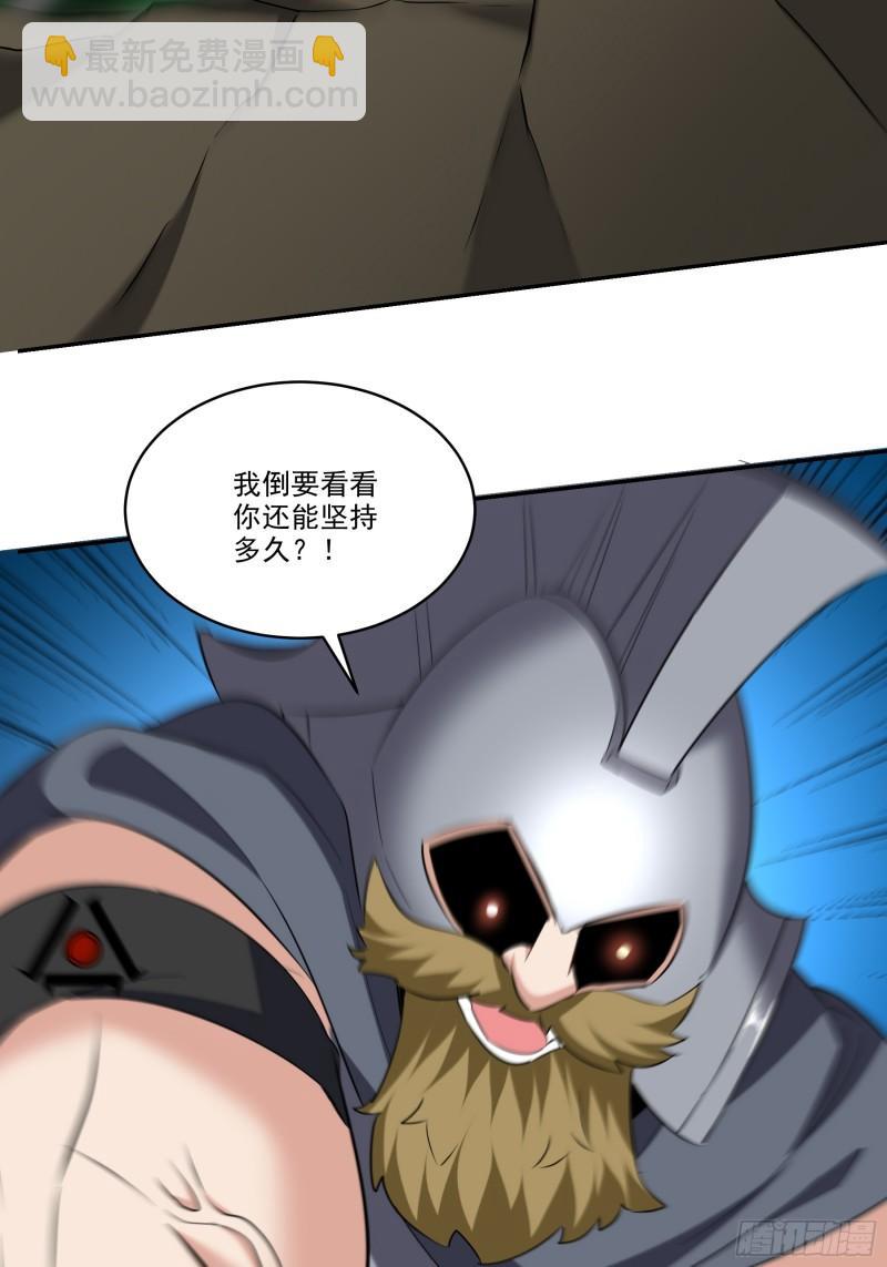 204 奥列王-第195话