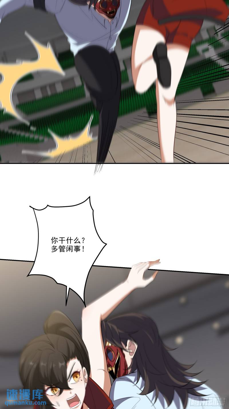 204 奥列王-第195话