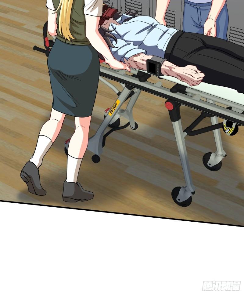 206 意外-第197话