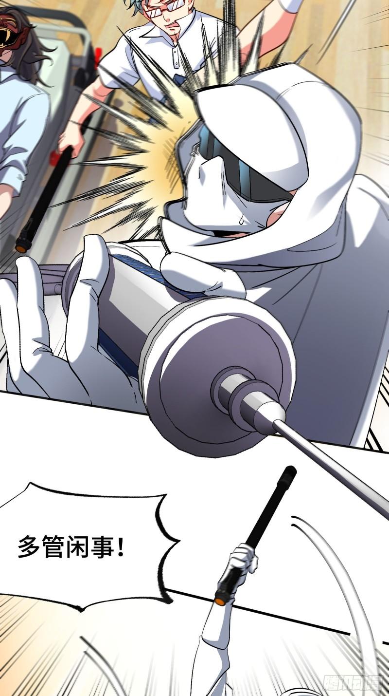 206 意外-第197话