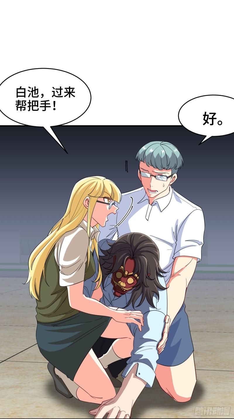 206 意外-第197话