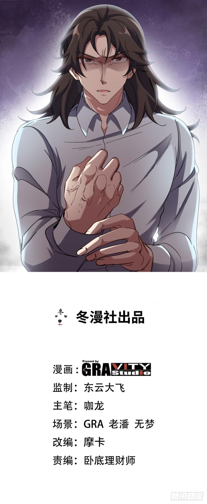 208 游龙剑法-第199话
