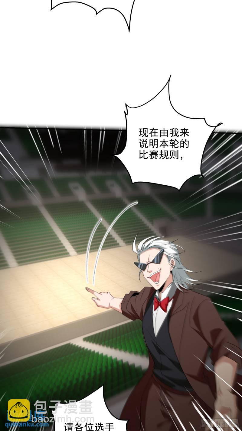 208 游龙剑法-第199话