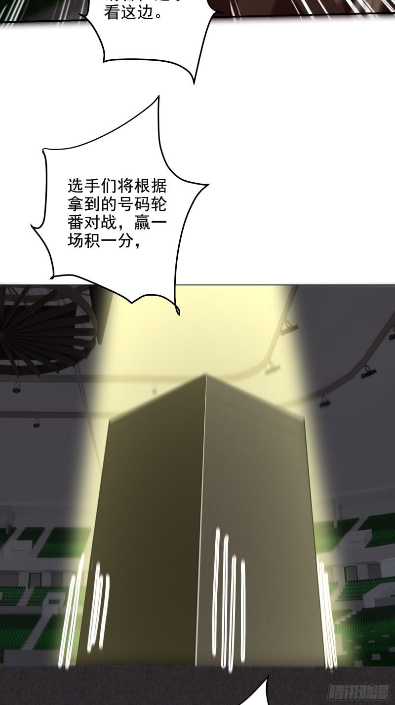 208 游龙剑法-第199话
