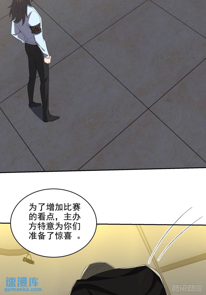 208 游龙剑法-第199话