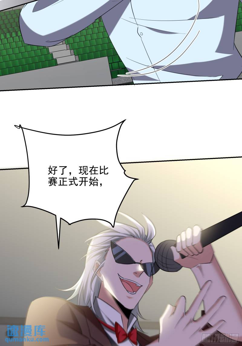 208 游龙剑法-第199话