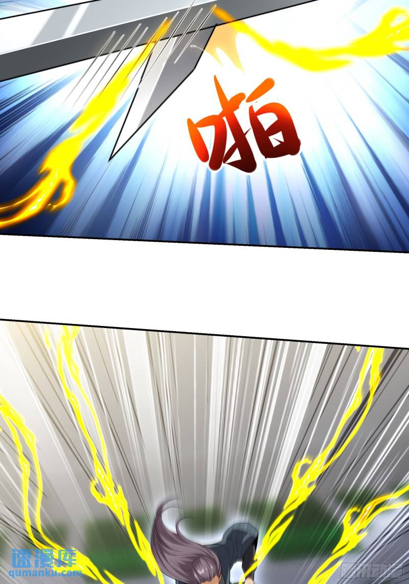 208 游龙剑法-第199话