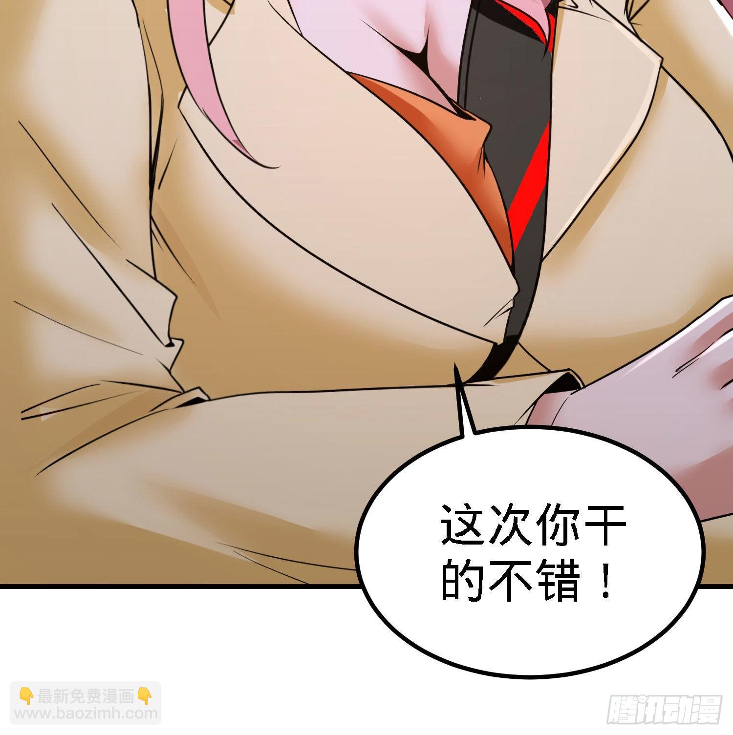 21-刮目相看-第21话