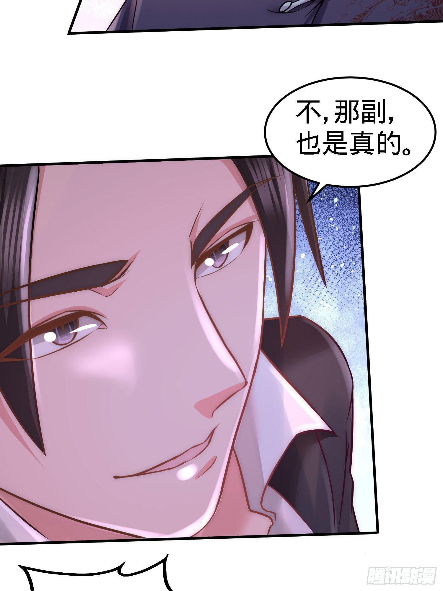 21-刮目相看-第21话