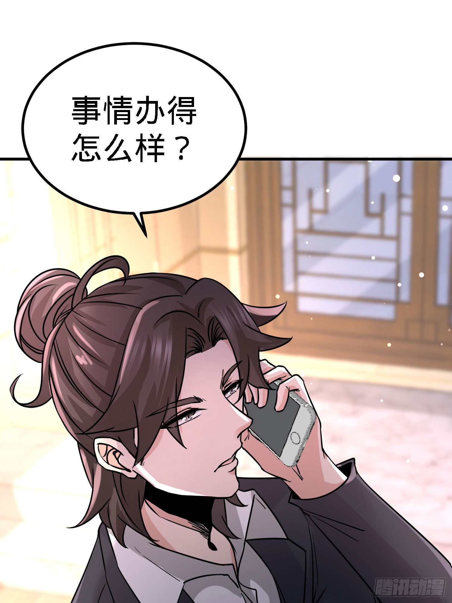 21-刮目相看-第21话