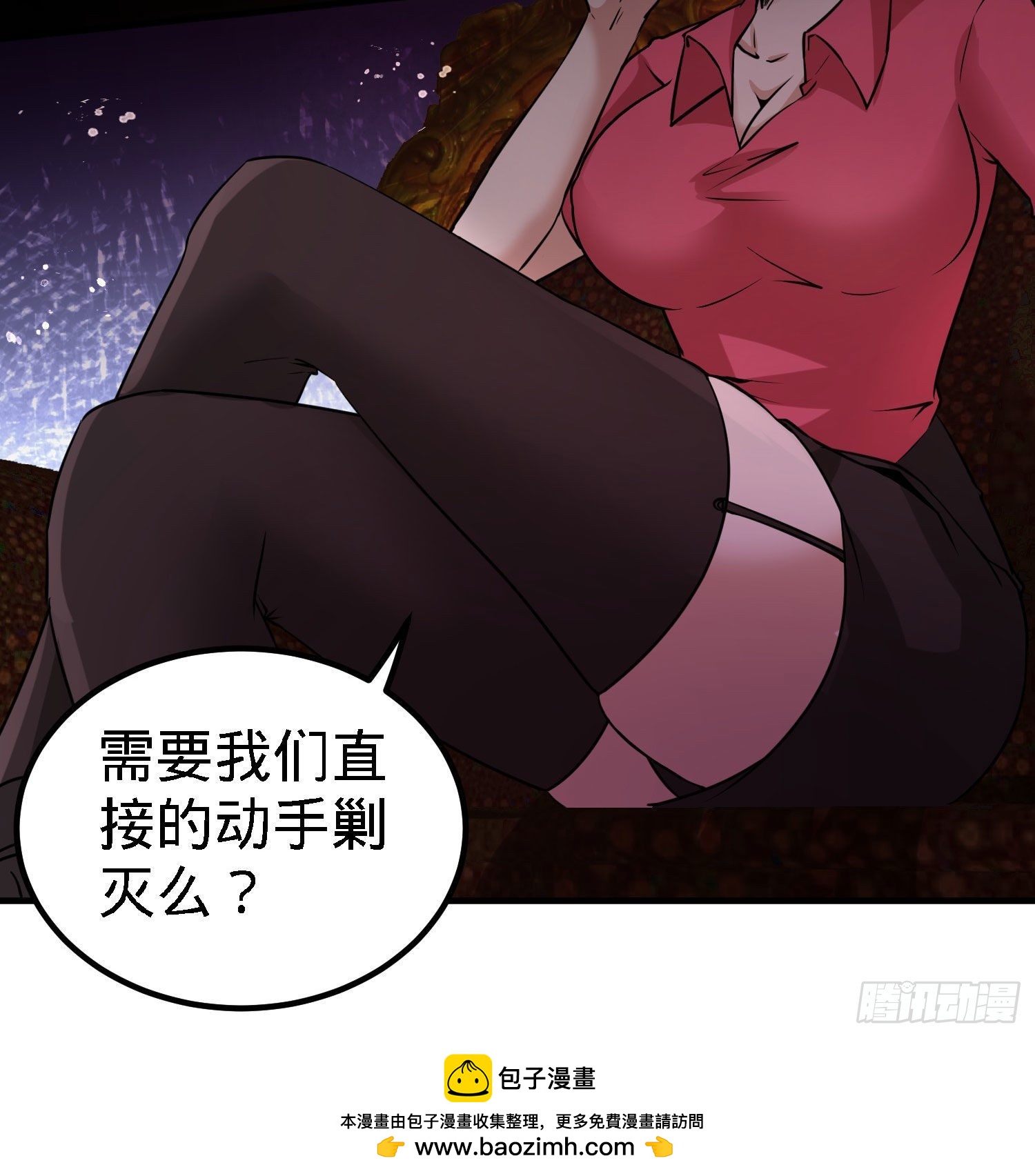 21-刮目相看-第21话
