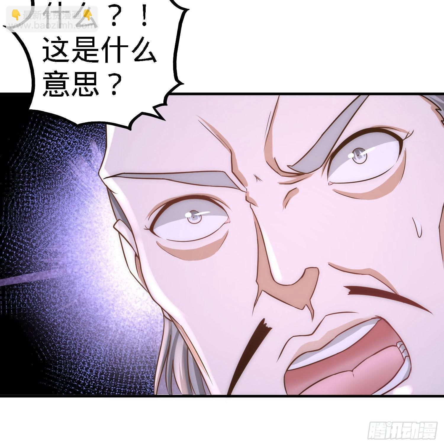 21-刮目相看-第21话