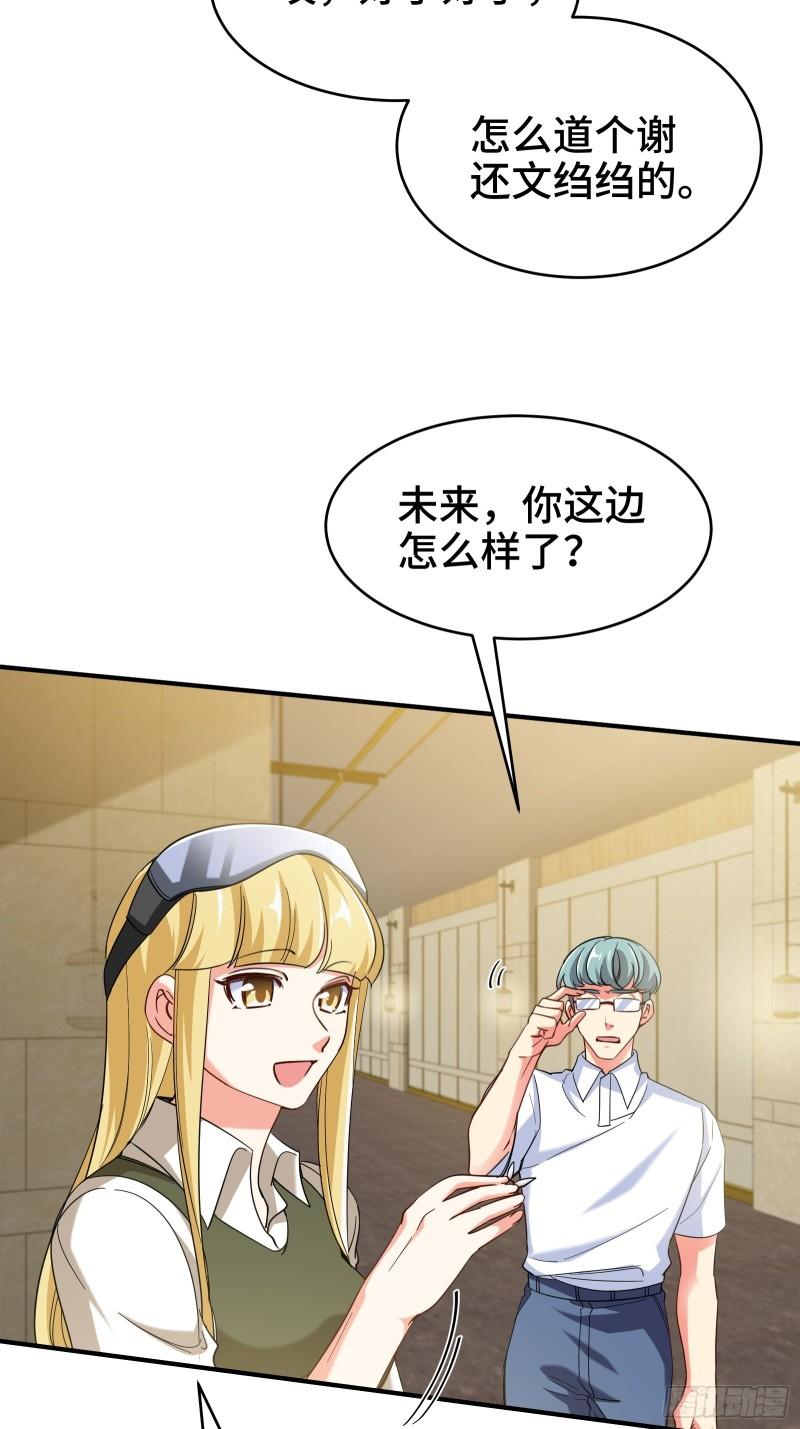 210 战斗前奏-第201话