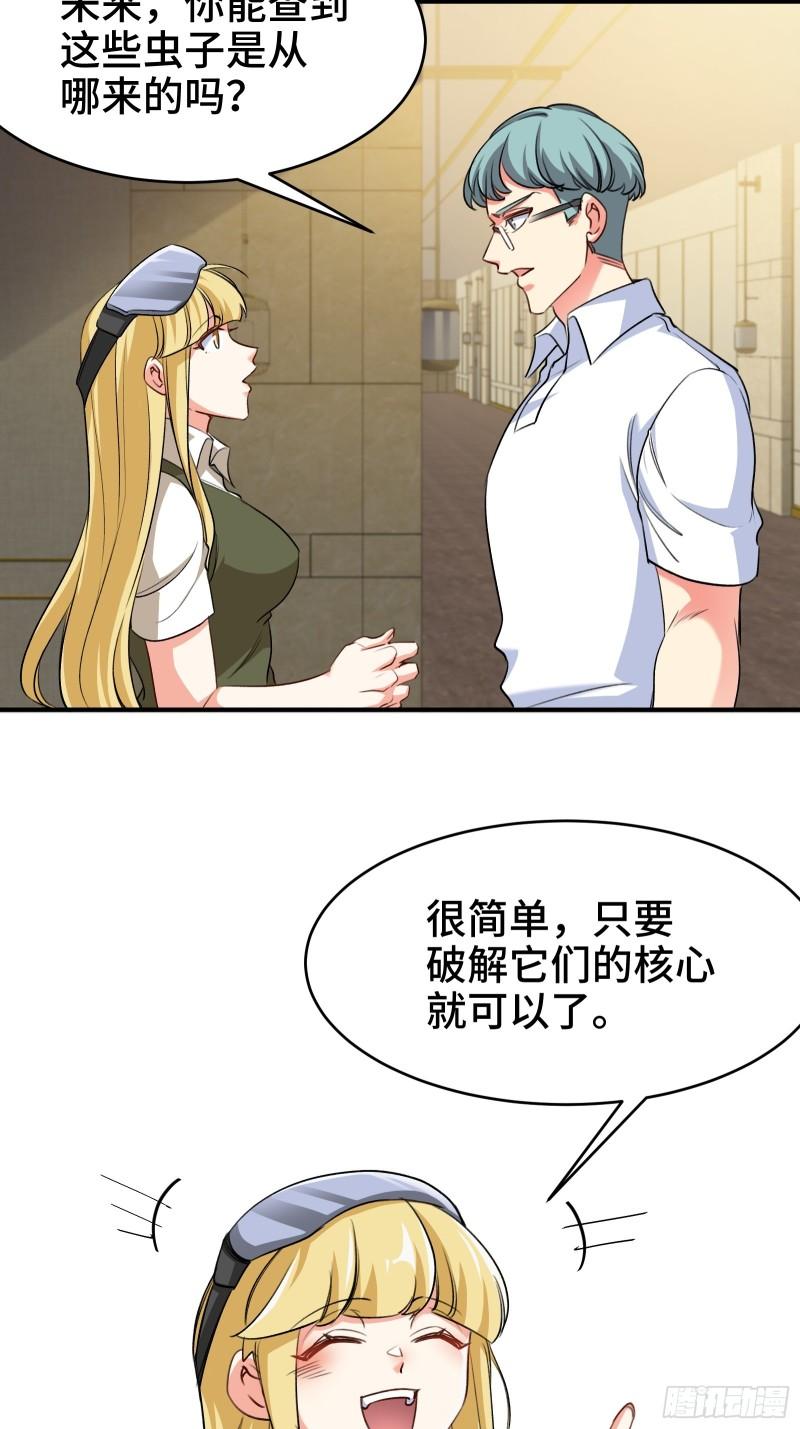 210 战斗前奏-第201话