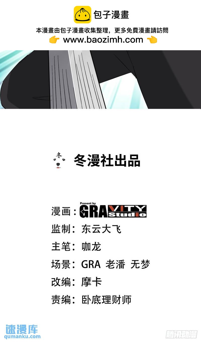 210 战斗前奏-第201话