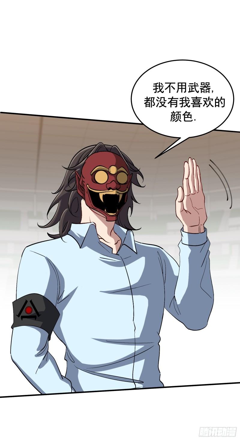 210 战斗前奏-第201话