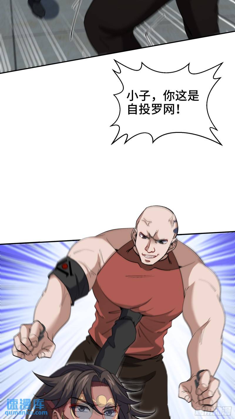 210 战斗前奏-第201话