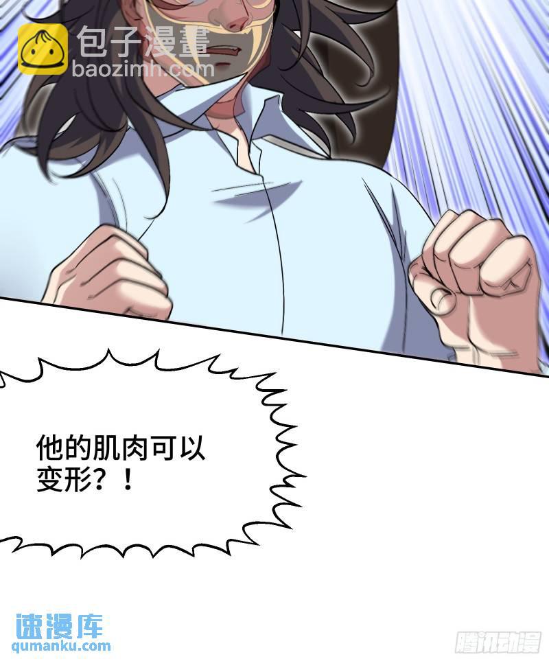 210 战斗前奏-第201话