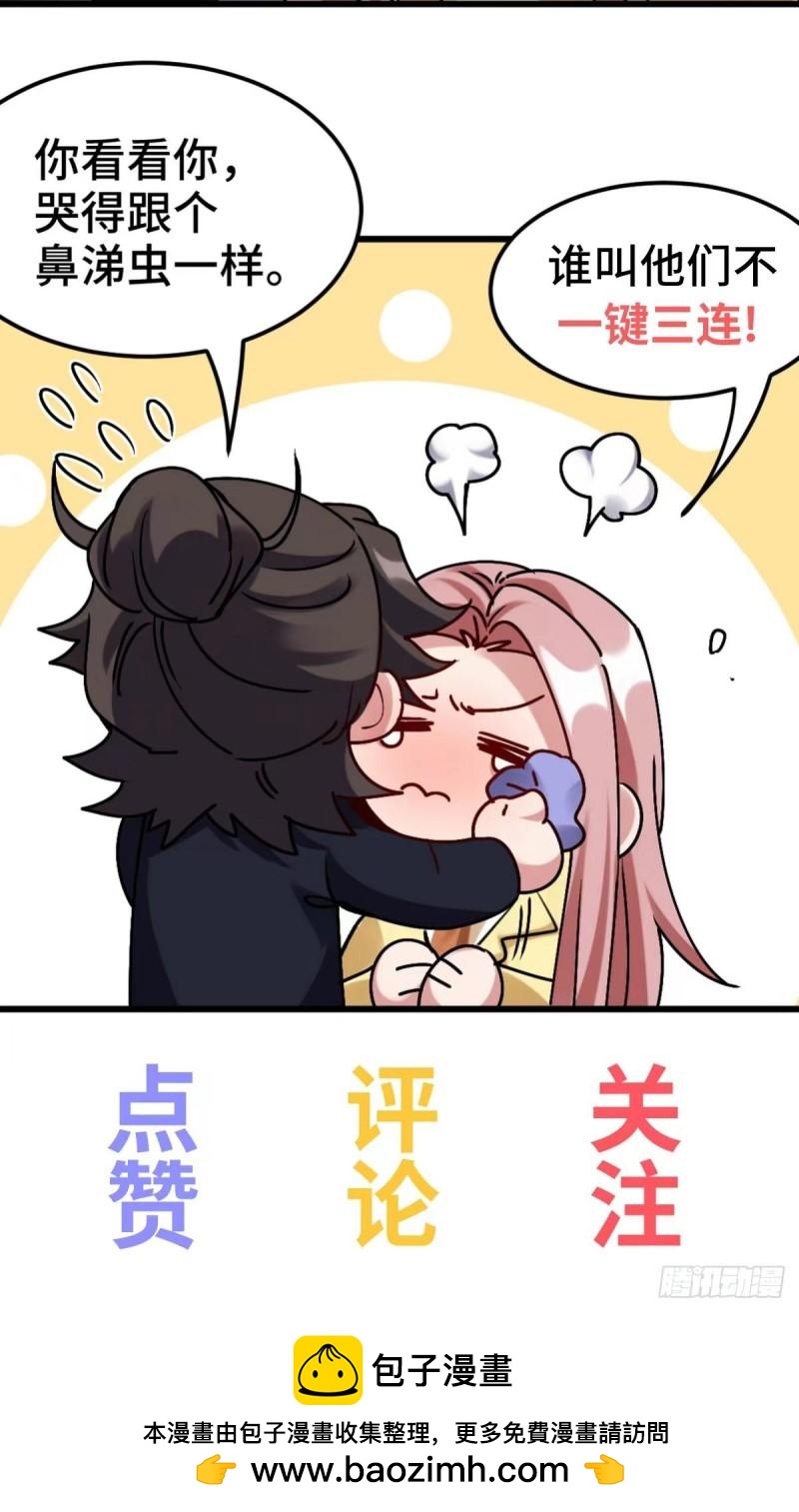 210 战斗前奏-第201话