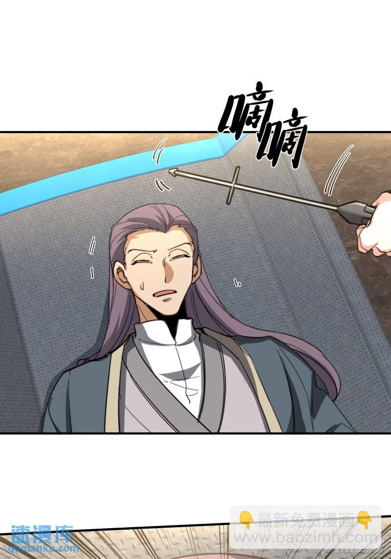 210 战斗前奏-第201话