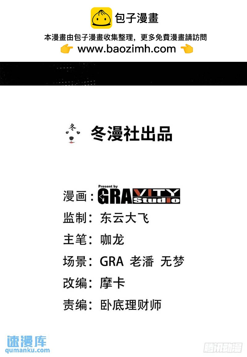 212 复仇的理由-第203话