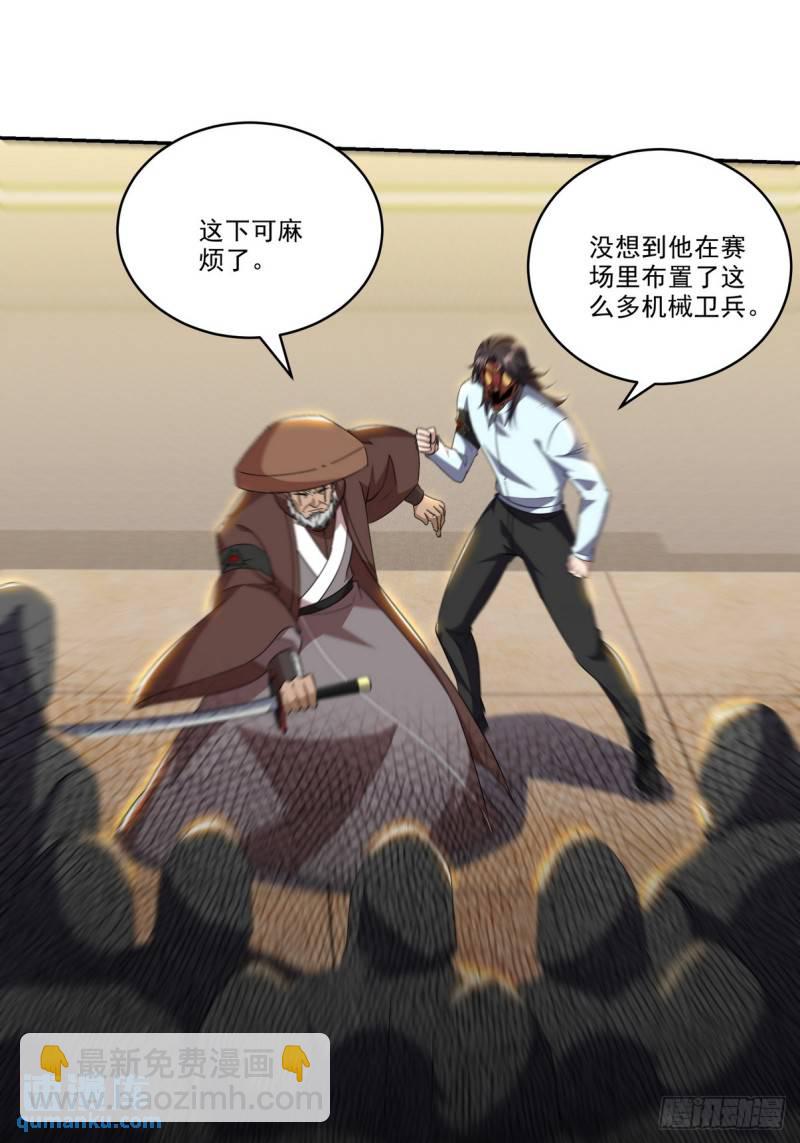 212 复仇的理由-第203话