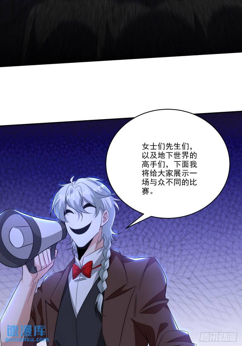 212 复仇的理由-第203话