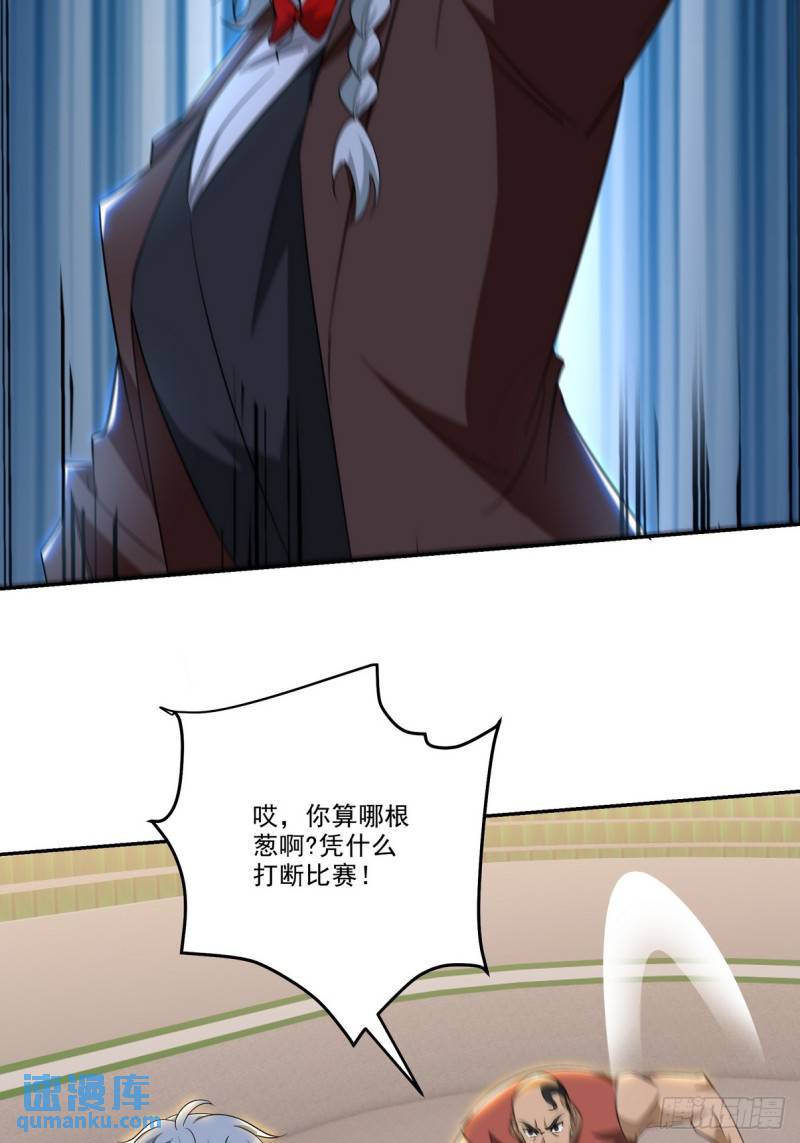 212 复仇的理由-第203话