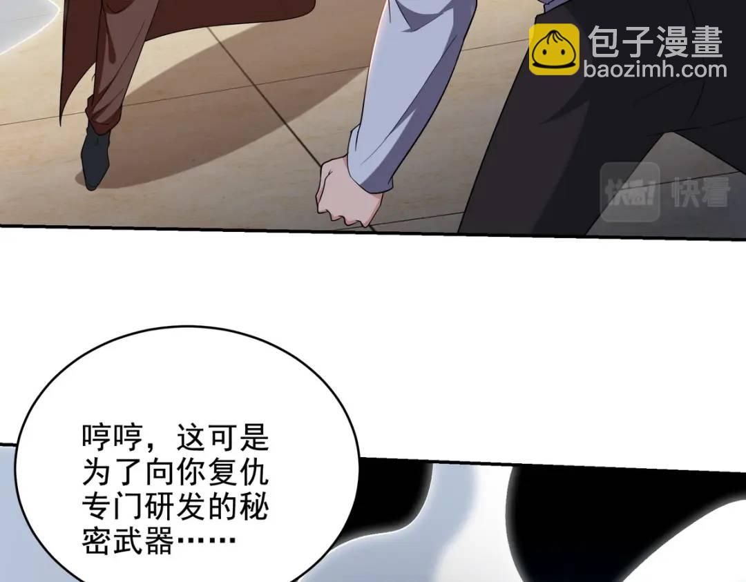 214 反击(1/2)-第209话