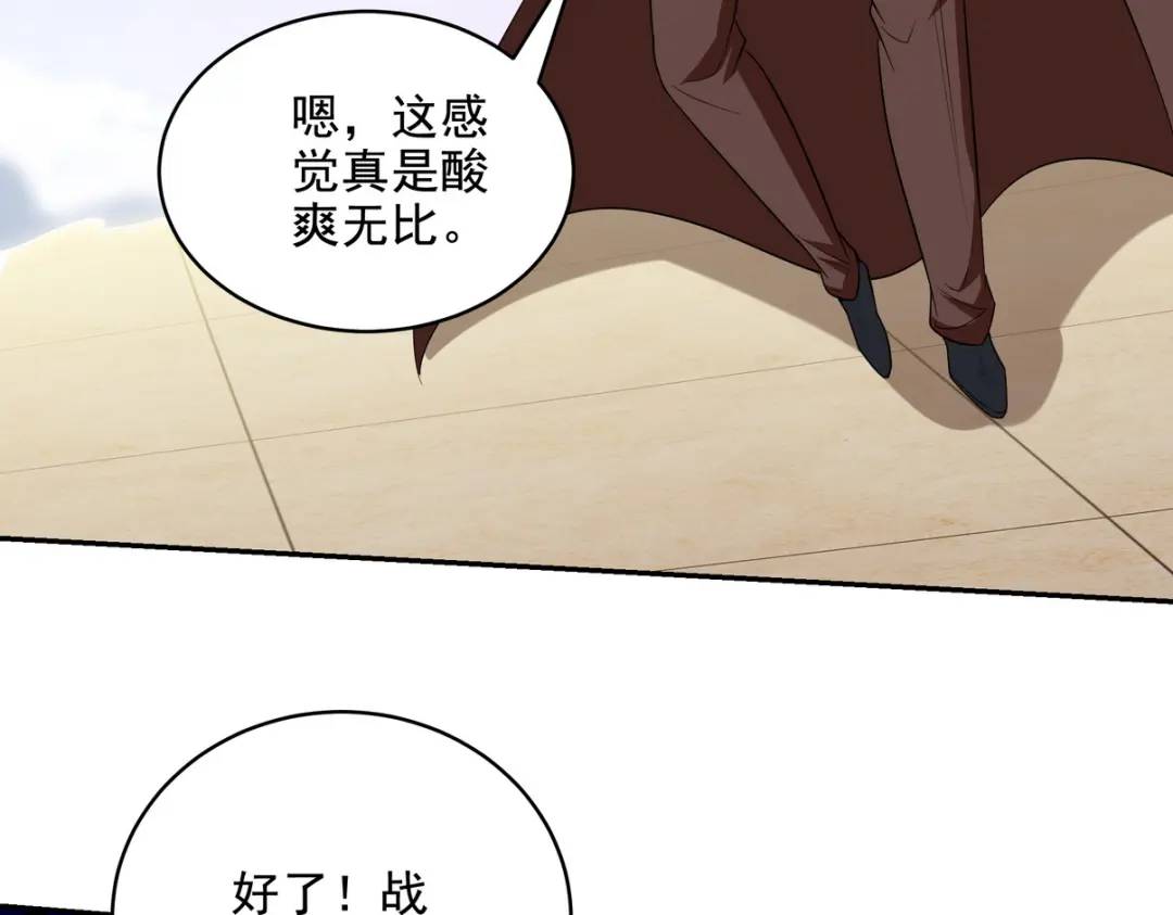 214 反击(1/2)-第209话