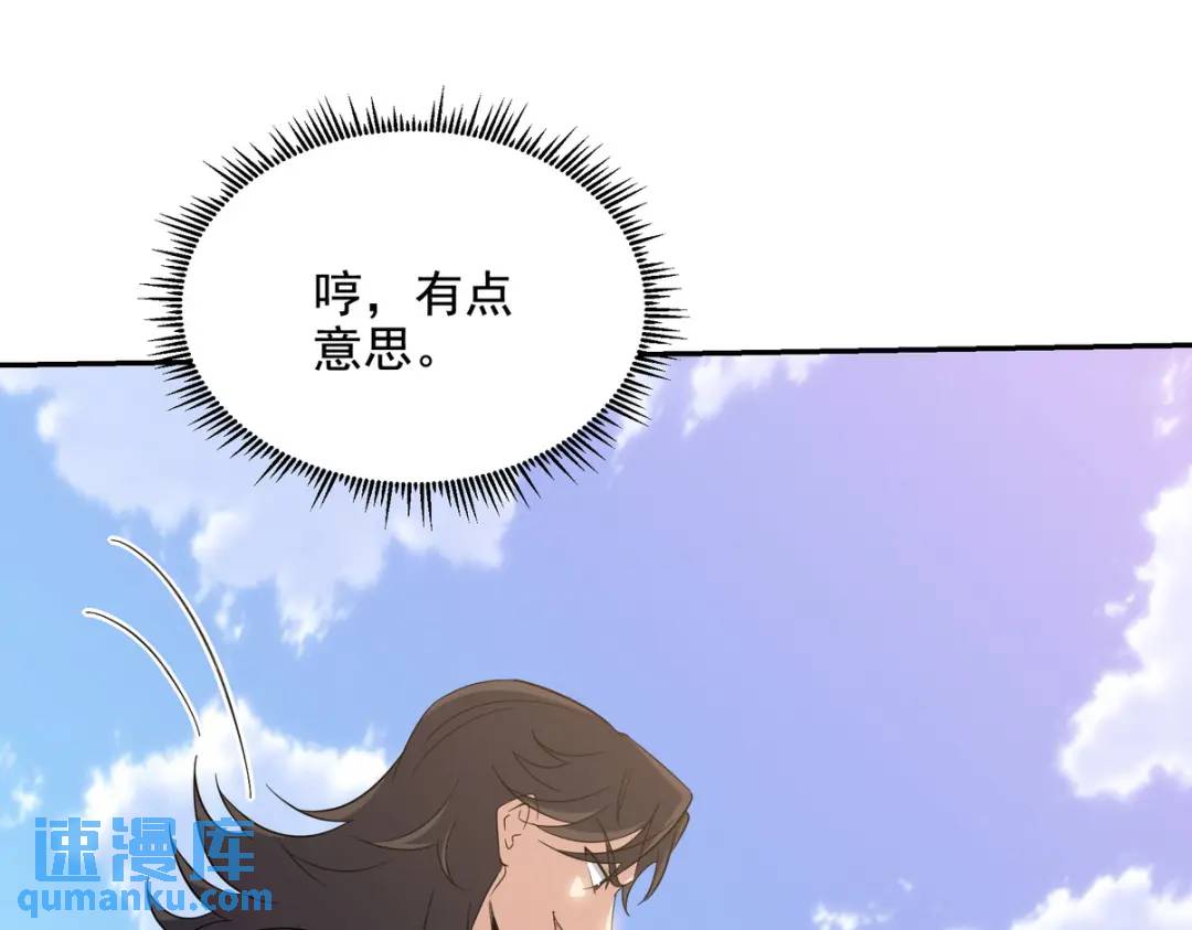 214 反击(1/2)-第209话