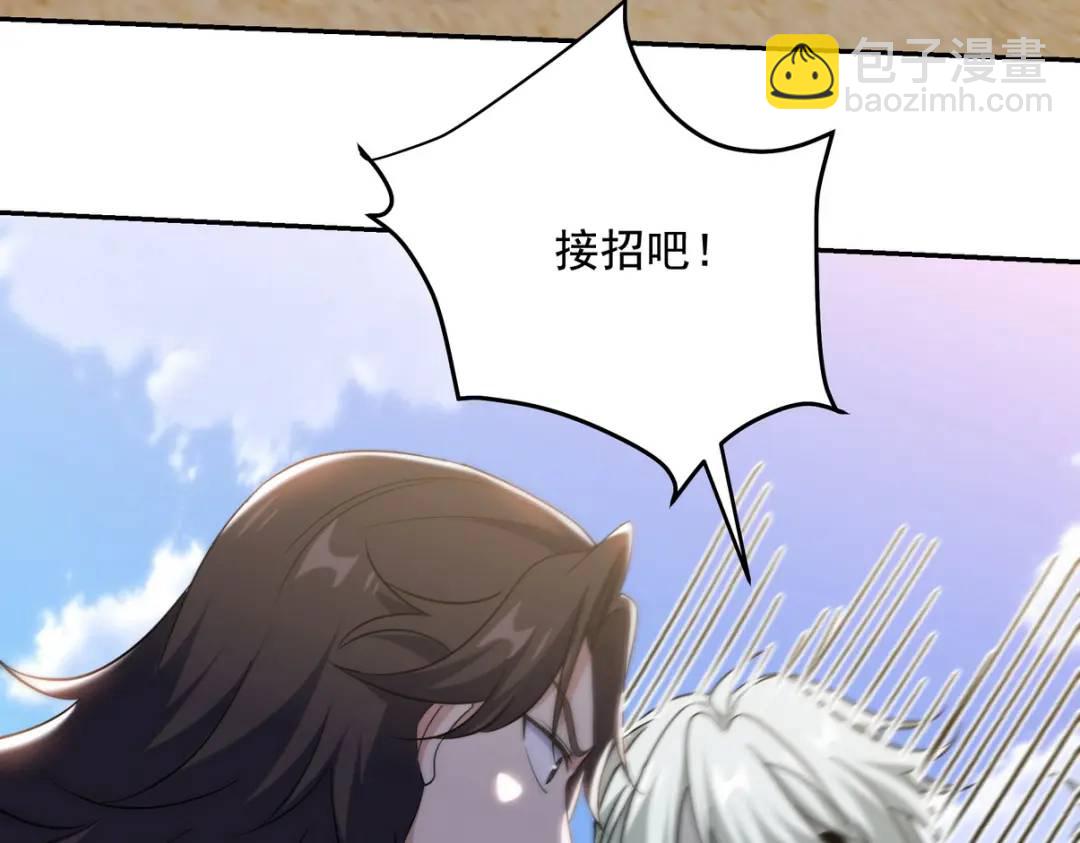 214 反击(1/2)-第209话