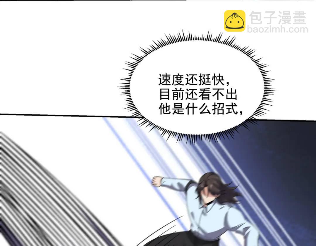 214 反击(1/2)-第209话