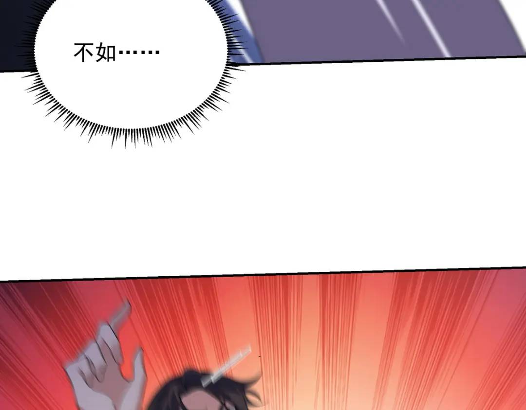 214 反击(1/2)-第209话