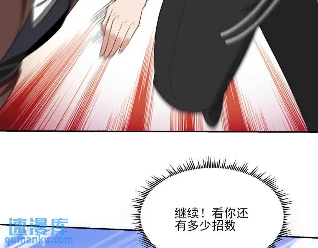 214 反击(1/2)-第209话