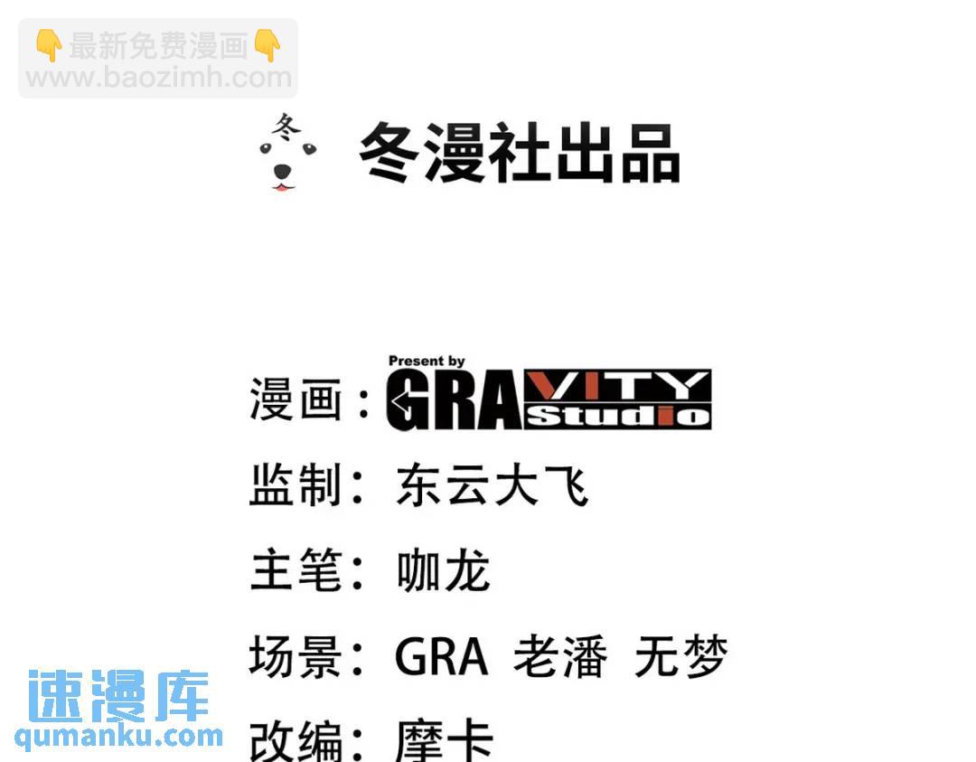 214 反击(1/2)-第209话