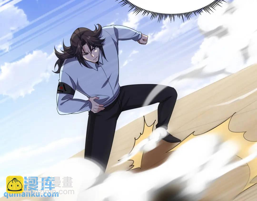 214 反击(1/2)-第209话