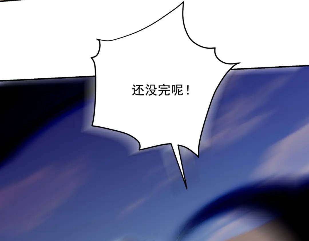 214 反击(1/2)-第209话