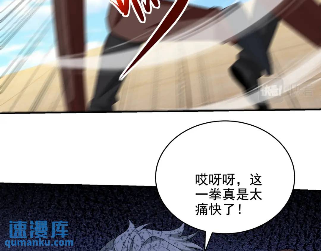 214 反击(1/2)-第209话
