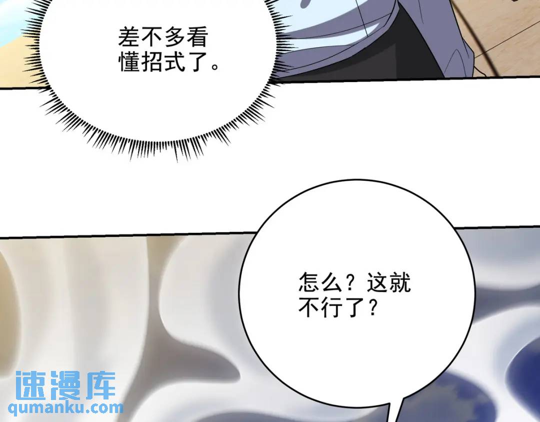 214 反击(1/2)-第209话