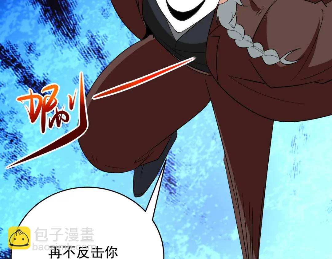 214 反击(1/2)-第209话