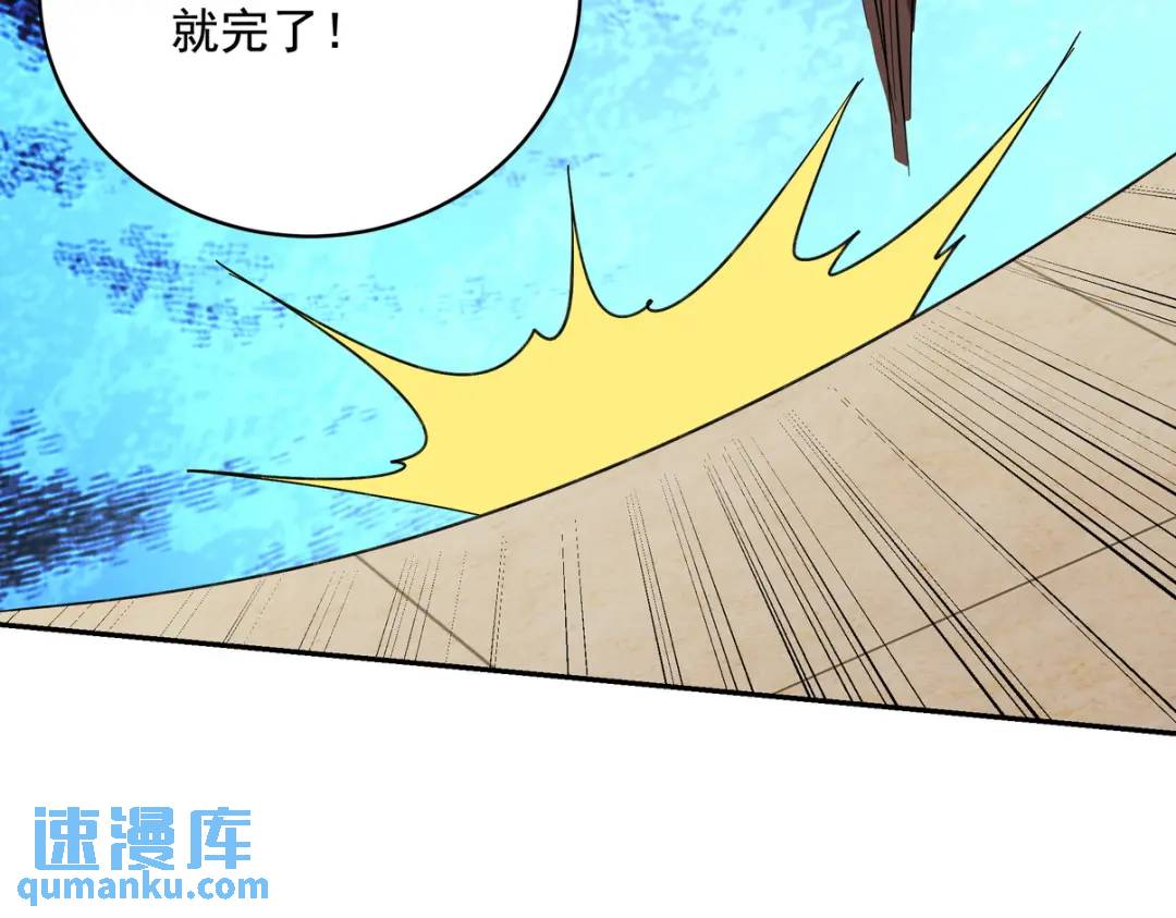 214 反击(1/2)-第209话