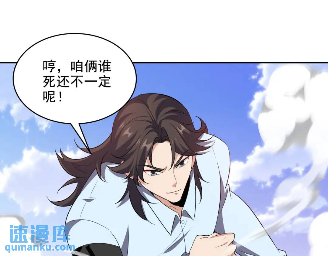 214 反击(1/2)-第209话
