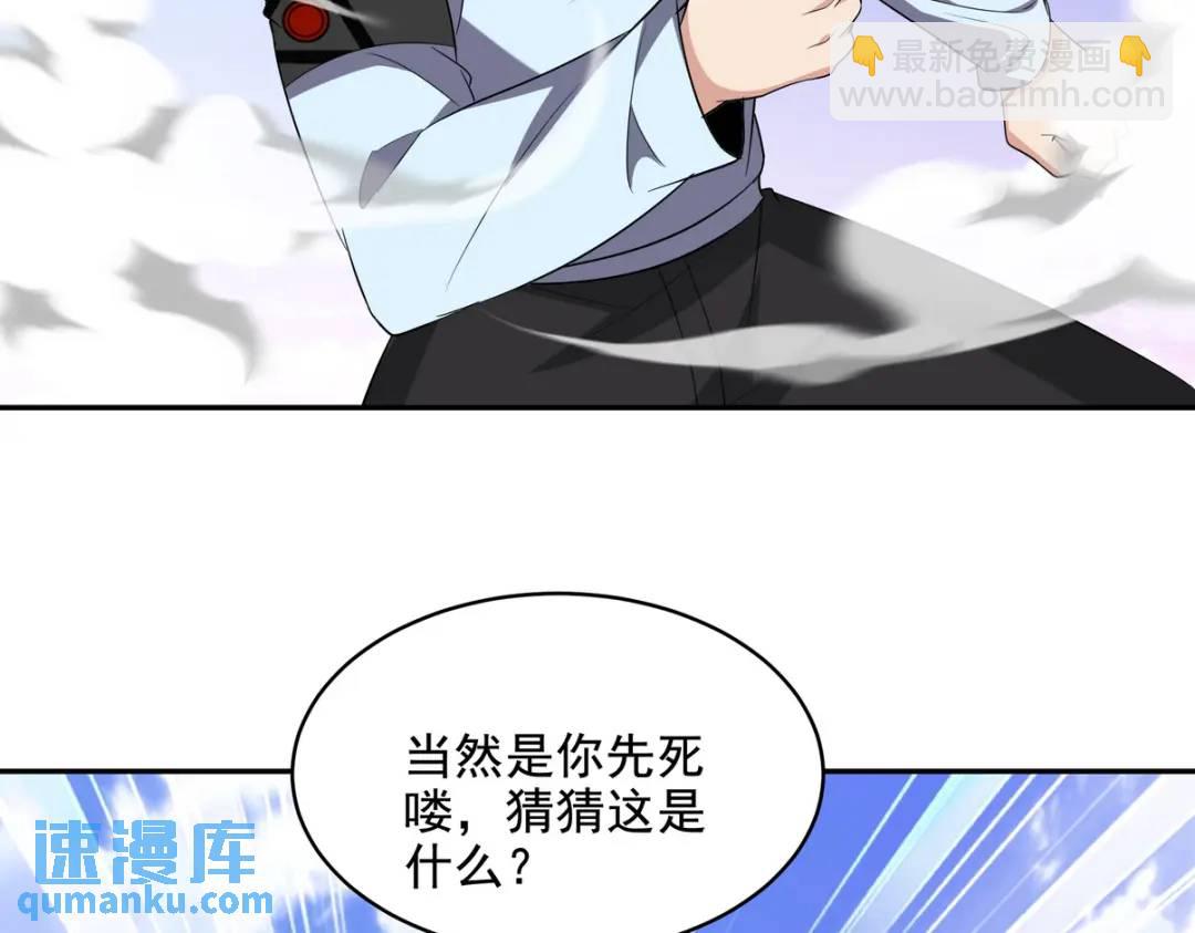 214 反击(1/2)-第209话