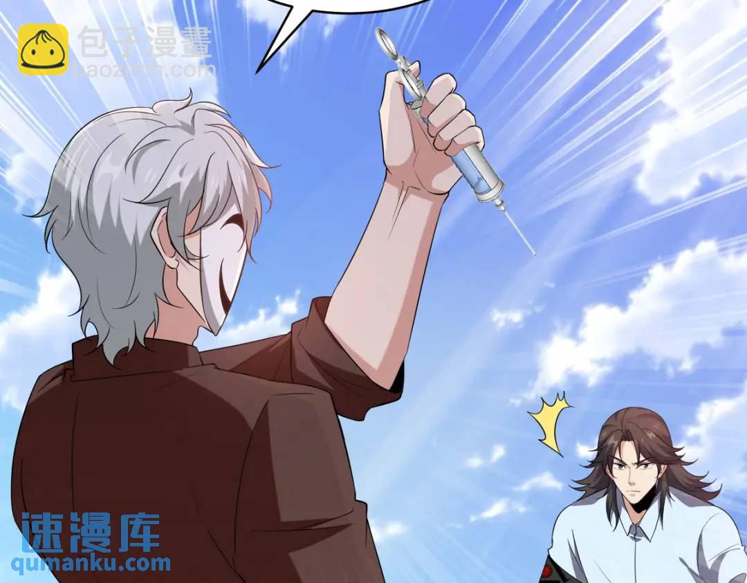214 反击(1/2)-第209话